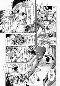 COMIC Momohime 2002-09 hentai