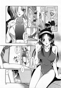 COMIC Momohime 2002-09 hentai