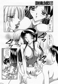 COMIC Momohime 2002-09 hentai