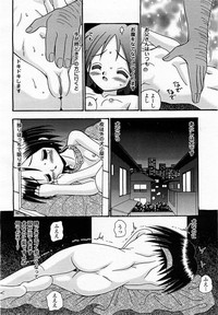 COMIC Momohime 2002-09 hentai