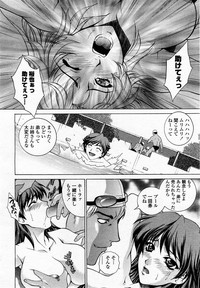 COMIC Momohime 2002-09 hentai