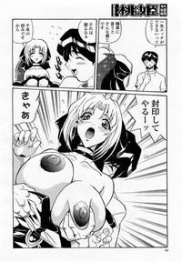 COMIC Momohime 2002-09 hentai