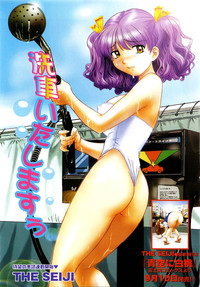 COMIC Momohime 2002-09 hentai