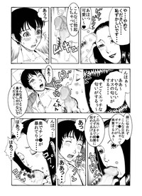 「突然ですが・・・童顔で童貞の男子生徒のチン●いただきます♪」★美人ストーカー教師が純度100%のチェリーボーイを美味しくいただきました hentai