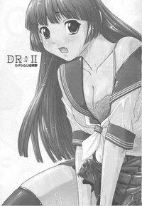 DR:II hentai