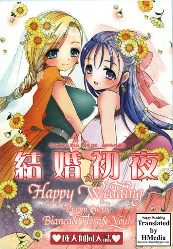 Kekkon Shoya | Happy Wedding hentai