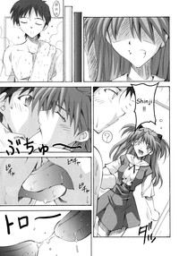 SHINJI 03 hentai