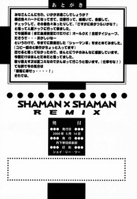 Shaman X Shaman remix hentai