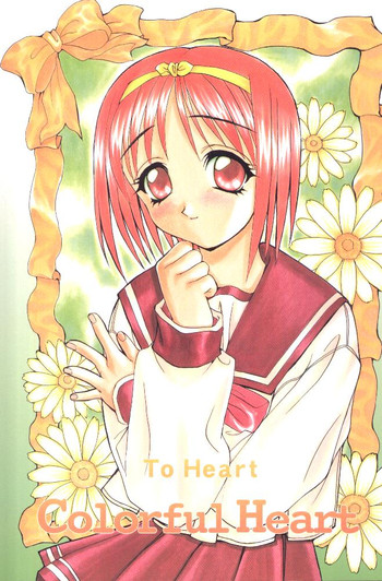 Colorful Heart hentai