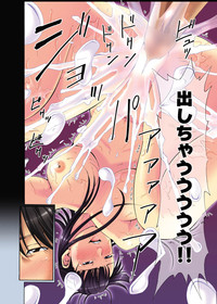 Canopri Comic 2011-02 Vol.4 hentai