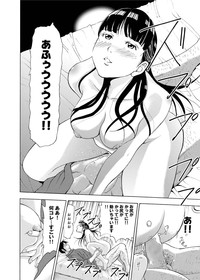 Canopri Comic 2011-02 Vol.4 hentai