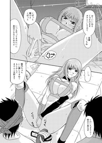 Canopri Comic 2011-02 Vol.4 hentai