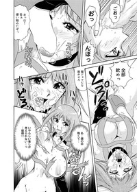 Canopri Comic 2011-02 Vol.4 hentai