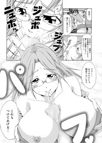 Canopri Comic 2011-02 Vol.4 hentai