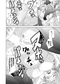 Canopri Comic 2011-02 Vol.4 hentai