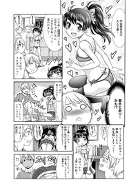 Canopri Comic 2011-02 Vol.4 hentai