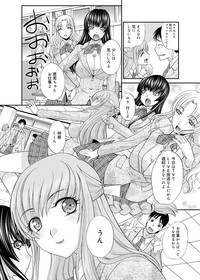 Canopri Comic 2011-02 Vol.4 hentai