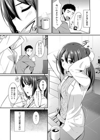 Canopri Comic 2011-02 Vol.4 hentai