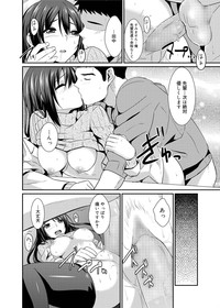 Canopri Comic 2011-02 Vol.4 hentai