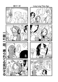 Canopri Comic 2011-02 Vol.4 hentai