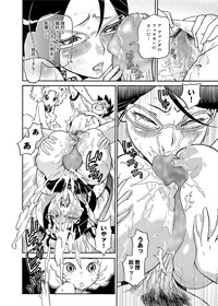 Canopri Comic 2011-02 Vol.4 hentai