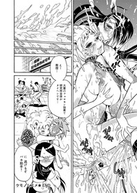 Canopri Comic 2011-02 Vol.4 hentai