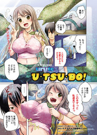 Canopri Comic 2011-05 Vol.7 hentai