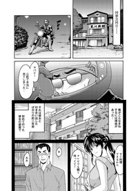 Canopri Comic 2011-05 Vol.7 hentai