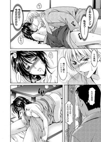 Canopri Comic 2011-05 Vol.7 hentai