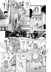 Canopri Comic 2011-05 Vol.7 hentai