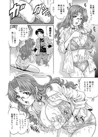 Canopri Comic 2011-05 Vol.7 hentai