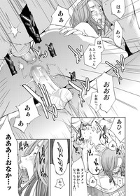 Canopri Comic 2011-05 Vol.7 hentai