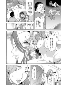 Canopri Comic 2011-05 Vol.7 hentai