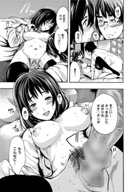 Canopri Comic 2011-05 Vol.7 hentai