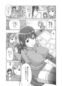 Canopri Comic 2011-05 Vol.7 hentai