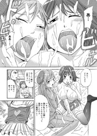 Canopri Comic 2011-05 Vol.7 hentai