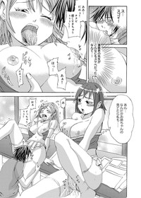 Canopri Comic 2011-05 Vol.7 hentai