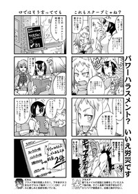 Canopri Comic 2011-05 Vol.7 hentai