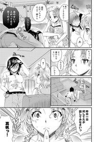 Canopri Comic 2011-05 Vol.7 hentai