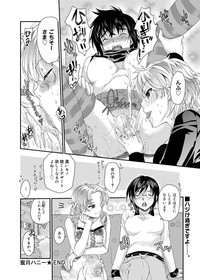 Canopri Comic 2011-05 Vol.7 hentai