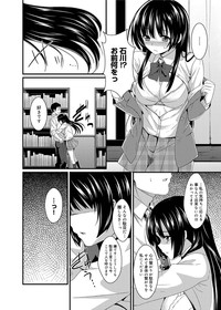 Canopri Comic 2011-05 Vol.7 hentai