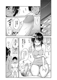 Canopri Comic 2011-05 Vol.7 hentai