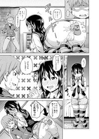 Canopri Comic 2011-05 Vol.7 hentai