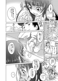 Canopri Comic 2011-05 Vol.7 hentai