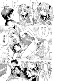 Canopri Comic 2011-03 Vol.5 hentai