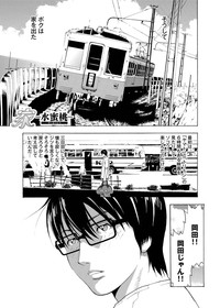 Canopri Comic 2011-03 Vol.5 hentai