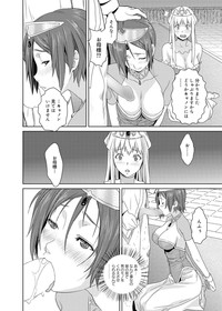 Canopri Comic 2011-03 Vol.5 hentai