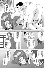 Canopri Comic 2011-03 Vol.5 hentai