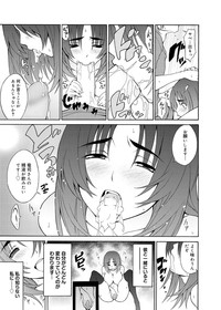 Canopri Comic 2011-03 Vol.5 hentai