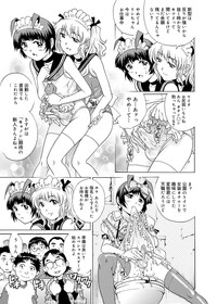 Canopri Comic 2011-03 Vol.5 hentai